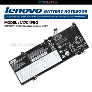 แบตเตอรี่โน๊ตบุ๊ค (แท้) L17C4PBO สำหรับ LENOVO IdeaPad 530S-14ARR 530S-14IKB 530S-15IKB Yoga 530-14ARR 530-14IKB