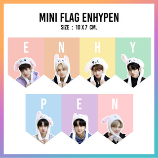 อัพเดตลายใหม่ ธงจิ๋ว ENHYPEN  [mini flag ENHYPEN]