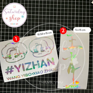 สติ๊กเกอร์ไดคัท #YIZHAN