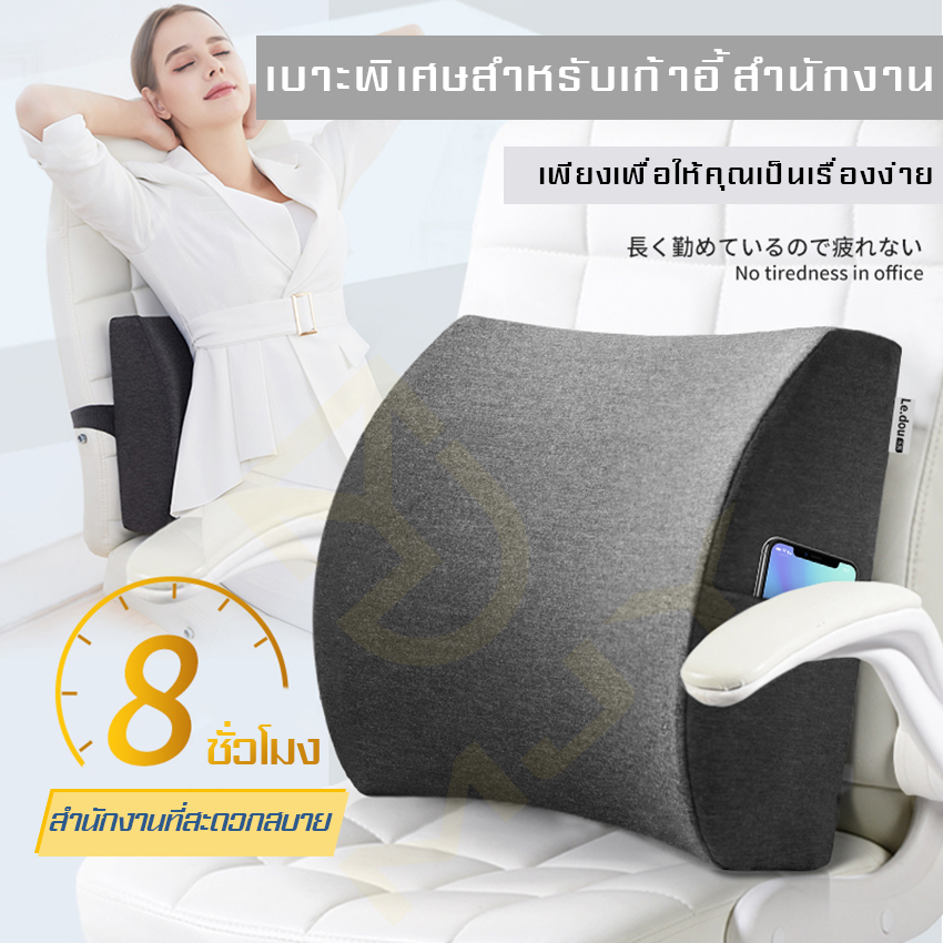 เบาะรองหลัง สำหรับรถยนต์ ดีไซน์ใหม่สบายกว่าเดิม ขับรถได้นาน ไม่ปวดหลัง สามารถป้องกันกระดูกสันหลังส่วนเอวได้ คลายเมื่อย