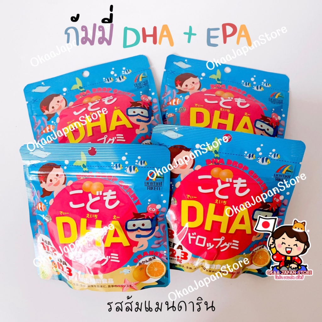 🇯🇵ญี่ปุ่นแท้🇯🇵 🍊ล็อตใหม่🍊 Unimat Riken Jelly Gummy เจลลี่ กัมมี่ เยลลี่ DHA EPA ดีเอชเออีพีเอ บำรุงส