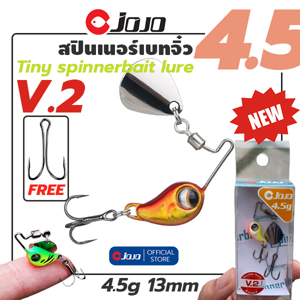 JOJO เหยื่อ Tiny Spinner bait V.2 สปินเนอร์ เบท เล็กจิ๋ว 4.5 g 1.3 cm จำนวน 1 ตัว ตกปลาช่อน กระสูบ นิล หมอคางดำ