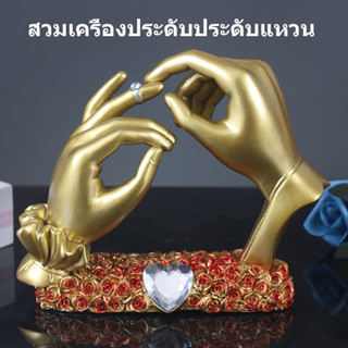 ถือเครื่องประดับมือ,ของขวัญแต่งงาน,เครื่องประดับตู้ทีวีสร้างสรรค์,ห้องนั่งเล่นที่บ้านเครื่องประดับเรซินตกแต่ง