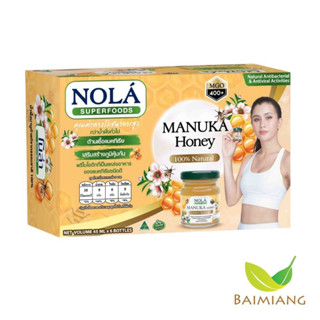 Nola Super foods มานูก้าฮันนี่ (แพค) (41489)