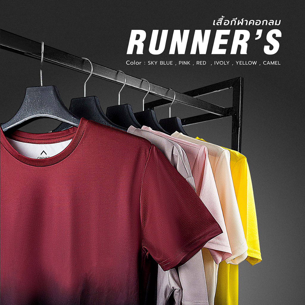 AWAKE เสื้อวิ่ง แขนกุด แขนสั้น RUNNER'S