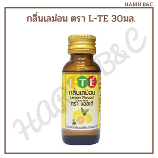 LTE กลิ่นเลม่อน แอลเต้ 30มล. L-TE Lemon Flavor 30ml