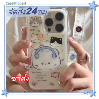 🚚จัดส่ง24ชม🚚เคสไอโฟน 11 13 12 Pro Max การ์ตูน น่ารัก ปกป้องเต็มที่ ป้องกันการตก เคส for 14 pro max case Iphone