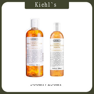 KIEHLS Calendula Herb Extract Alcohol-Free Toner 250ml/500ml