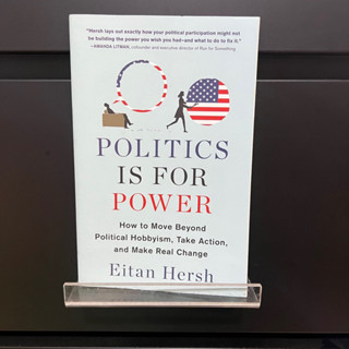 Politics is For Power - Eitan Hersh