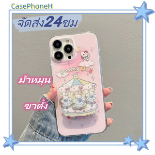 🚚จัดส่ง24ชม🚚เคสไอโฟน12 13 14 Pro For 11 ม้าหมุน ขาตั้ง เคส สำหรับ น่ารัก คิตตี้สีชมพู พกง่ายๆ ป้องกันการตก Case