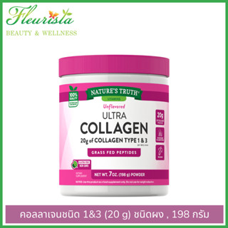 Natures Truth Ultra Collagen Powder (20 g of Collagen Type 1&amp;3) 198 g (Exp.06/2025)