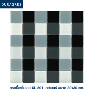 DURAGRES โมเสค GL-801 เทย์เลอร์ ขนาด 12x12 นิ้ว ราคาต่อแผ่น