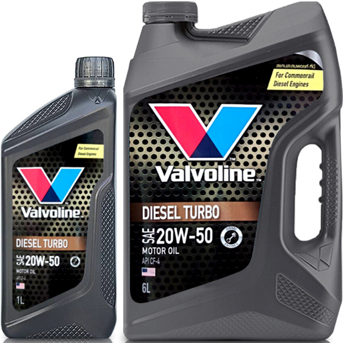 Valvoline วาโวลีน DIESEL Diesel Turbo 20W-50 ขนาด 6 ลิตร น้ำมันเครื่องยนต์ดีเซล กึ่งสังเคราะห์แท้ วา