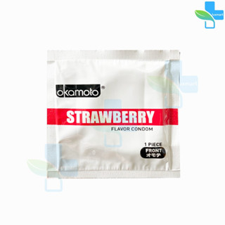 Okamoto Strawberry โอกาโมโต สตรอเบอร์รี่ ขนาด 53 มม. [แบ่งขาย 1 ชิ้น] ถุงยางอนามัย ผิวเรียบ condom ถุงยาง