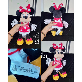 ตุ๊กตา Minnie Mouse มินนี่ น่ารัก นุ่ม