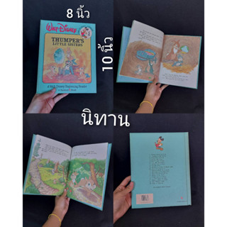 หนังสือนิทาน มิกกี้เมาส์