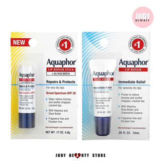 Aquaphor Lip Repair Immediate Relief Fragrance Free(10 ml)