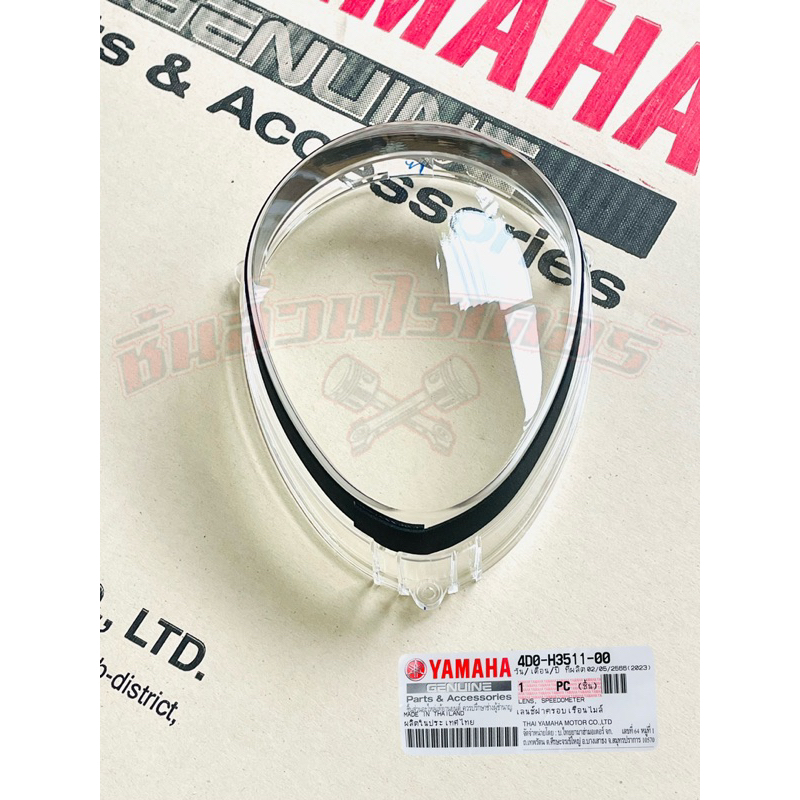 กระจกเรือนไมล์  แท้ศูนย์  YAMAHA Fino ฟีโน่115 (รุ่นคาร์บูเรเตอร์)