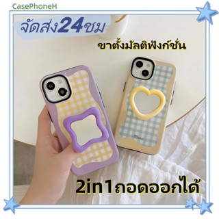 🚚จัดส่ง24ชม🚚เคสไอโฟน11 12 13 14 Pro INS ขัดแตะ 2in1ถอดออกได้ ขาตั้งมัลติฟังก์ชั่น พาสะดวก ป้องกันการตก Case for iPhone14