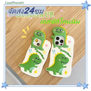 🚚จัดส่ง24ชม🚚เคสไอโฟน12 13 14 Pro Max For 11 น่ารักไดโนเสาร์ตัวเล็ก เคสซิลิโคนนิ่ม พาสะดวก ป้องกันการตก Case