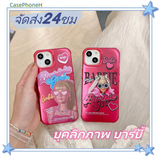 🚚จัดส่ง24ชม🚚เคสไอโฟน12 13 14 Pro For 11 บุคลิกภาพ แนวโน้ม บาร์บี้ สีชมพู พาสะดวก ขอบเต็ม ป้องกันการตก Case