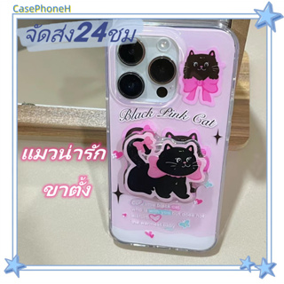 🚚จัดส่ง24ชม🚚เคสไอโฟน12 13 14 Pro For 11 การ์ตูน น่ารัก ลูกแมว ขาตั้ง พาสะดวก ปกป้องเต็มที่ ป้องกันการตก Case for iPhone