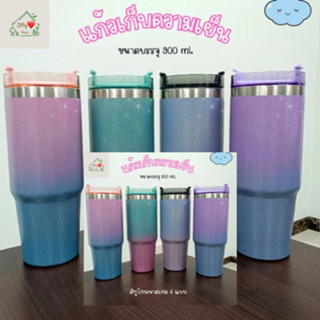 PN881219 PANDA แก้วเก็บความเย็นสแตนเลส ขนาด 900ML.สีทูโทนกากเพชร