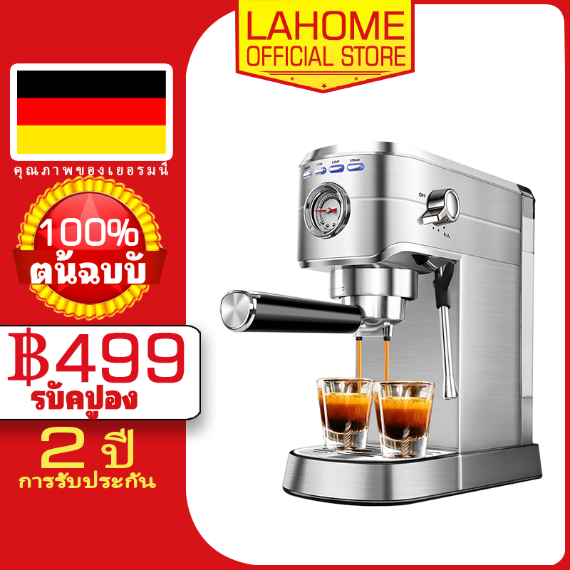 เครื่องชงกาแฟ Lahome Espresso 20 บาร์ เครื่องชงกาแฟเอสเพรสโซระดับมืออาชีพพร้อมที่ตีฟองนม ไม้กายสิทธิ์ 20Bar ปั๊มอิตาลี