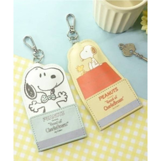 กระเป๋าใส่กุญแจ Snoopy