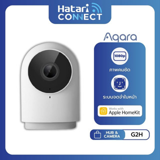 Aqara G2H Camera Hub | กล้องวงจรปิด Aqara G2H Camera Hub