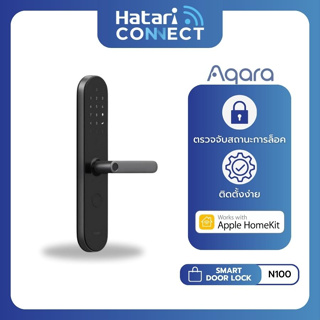 Aqara Smart Door Lock N100 Bluetooth | กลอนล็อคประตูดิจิตอลอัจฉริยะ รุ่น N100 Bluetooth