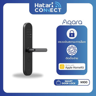 Aqara Smart Door Lock N100 Bluetooth | กลอนล็อคประตูดิจิตอลอัจฉริยะ รุ่น N100 Bluetooth