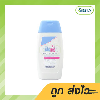 Sebamed Baby Body Lotion ซีบาเมด เบบี้ บอร์ดี้ โลชั่น 200 Ml.(1 ขวด)