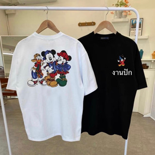 [Premium cotton ปักหน้า อก42”] MAGICAL MICKEY 40’s มี 2 สี - ลายสั่งทำจากร้าน ผ้าดีแน่นอน