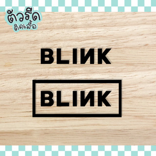 ตัวรีด Blink BlackPink (set) Korea Bandรีดได้บนทุกเนื้อผ้า เนื้อเรียบ สกรีน kpop แบลคพิงค์ นักร้อง