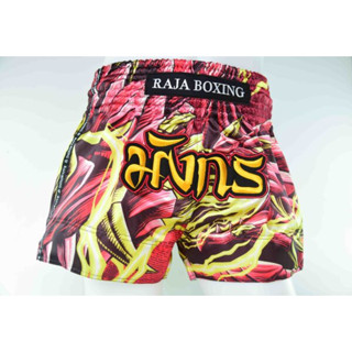 กางเกงมวยไทย กางเกงซ้อมมวย ลายแฟนซี RAJA BOXING Muay Thai Shorts MMA Shorts Original Raja Boxing Thailand