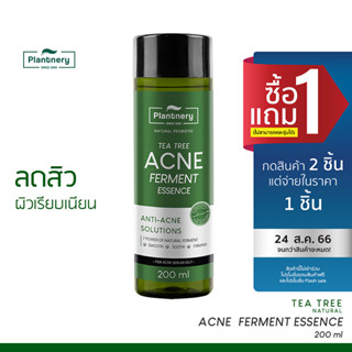 [ลดทันที 65 กรอกโค้ด NTRYSP3]Plantnery Tea Tree Ferment Essence 200 ml น้ำตบ ทีทรี สูตรลดสิวและควบคุมความมัน