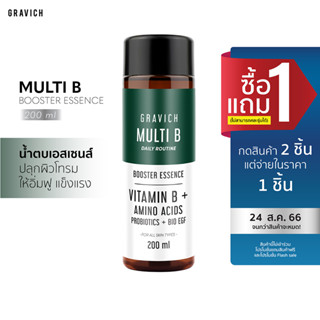 [ลดทันที 65 กรอกโค้ด NTRYSP3]Gravich Multi B Amino Booster Essence 200 ml น้ำตบบำรุงผิวหน้า สูตรฟื้นฟูผิวแข็งแรง อิ่มฟู