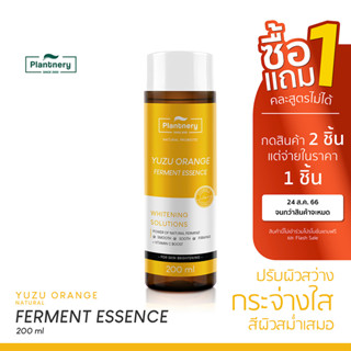 Plantnery Yuzu Orange Vit C Ferment Essence 200 ml น้ำตบ วิตามินซี เข้มข้นจากส้มยูซุ สำหรับผู้มีปัญหาหน้าหมองคล้ำ