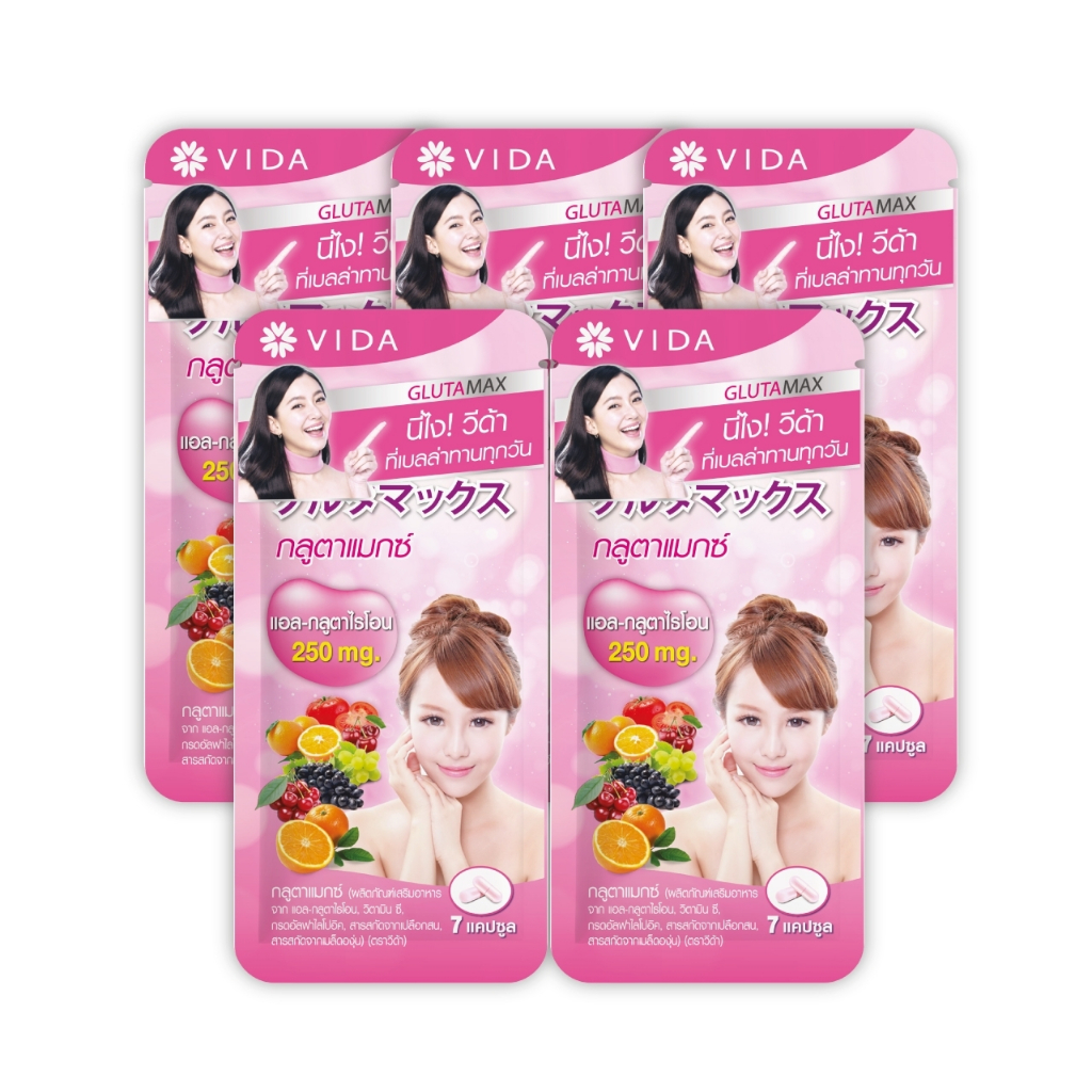 [Mini Set] Glutamax 7 Capsules 5 Sachets (วีด้า กลูตาแมกซ์ 7 แคปซูล 5 ซอง)