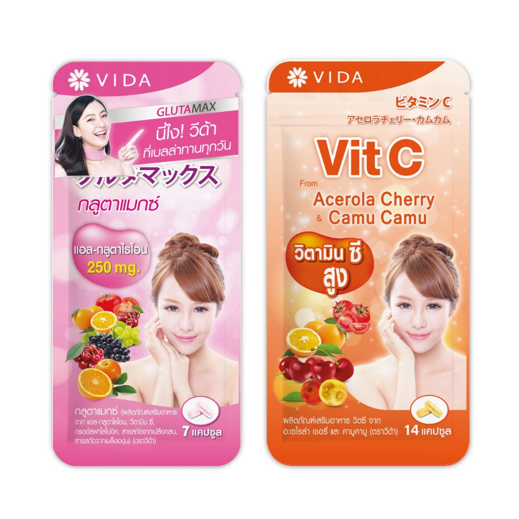 [Set] Glutamax 7 capsules 1 Sac. x  Vit C From Acerola And CamuCamu 14 Capsules 1 Sac.