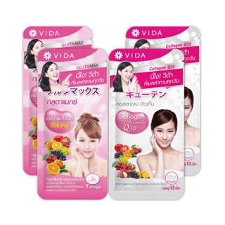 [Mini Pro] Vida Glutamax 7Capsules 2 Sachets X Vida Collagen Q10 12Tablets 2 Sachets(แถม วีด้า คอลลาเจน ซีแอนด์อี 2 ซอง)