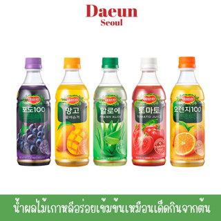 🍊🍇 พร้อมส่งน้ำผลไม้เกาหลี🍊🍇 อร่อย หวานหอมทุกอย่าง 400ml.