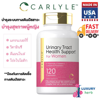 Carlyle Urinary Tract Health for Women 120 Capsules exp.11/2025