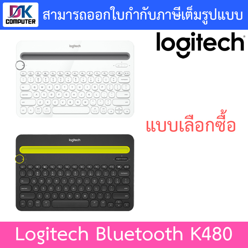 Logitech Keyboard คีย์บอร์ด รุ่น K480 ระบบไร้สาย Bluetooth (ภาษาไทยบนแป้นพิมพ์)