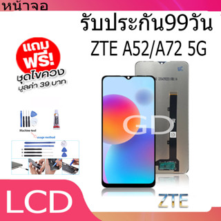 หน้าจอ LCD Display จอ + ทัช  ZTE Blade A52/A72 5G อะไหล่มือถือ อะไหล่ จอพร้อมทัชสกรีน ออปโป้  A52/A72 5G