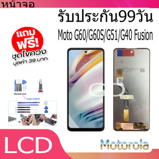 หน้าจอ LCD Display จอ + ทัช  Motorola Moto G60/G60S อะไหล่มือถือ อะไหล่ จอพร้อมทัชสกรีน ออปโป้  Moto G51/G40 Fusion