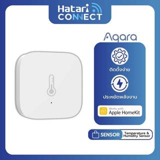 Aqara Temperature and Humidity Sensor | เครื่องตรวจสอบอุณหภูมิ ความชื้น ความกดอากาศ