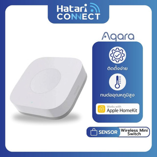 Aqara Wireless Switch (Mini) | สวิตซ์ไฟไร้สาย