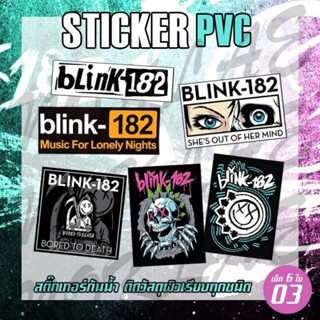 Stickers Blink182🐰Punkสติ๊กเกอร์วง สติ๊กเกอร์ติดรถ ติดกระจก ติดวัสดุผิวเรียบทุกชนิด กันน้ำ 100%